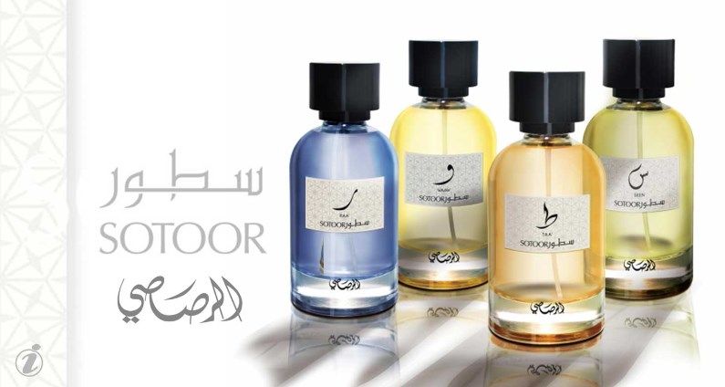 Fragrance-عطرs-Sotoor-Al-Rasasi-A-new-series-of-modern-oriental-perfumes