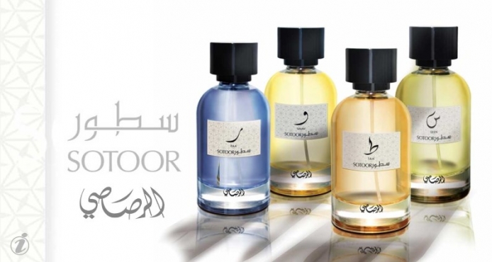 Fragrances Sotoor Al Rasasi A new series of modern oriental perfumes_عطور سطور الرصاصي سلسلة جديدة من العطور الشرقية الحديثة
