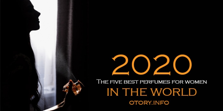 Best women's perfumes of 2020_أفضل العطور النسائية للعام2020