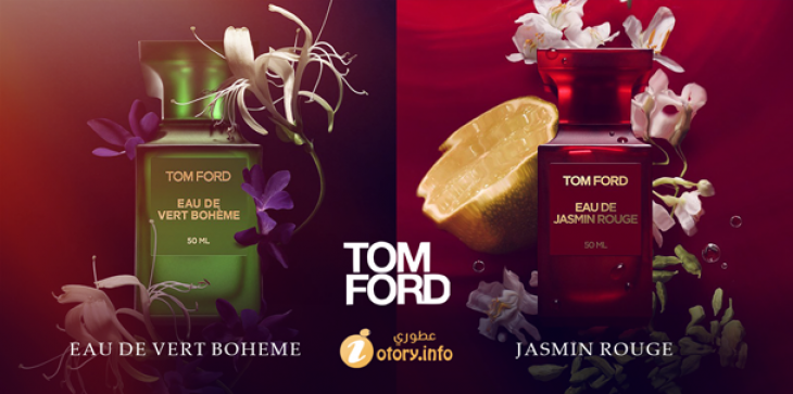 Tom Ford Eau de Jasmin Rouge & Eau de Vert Boheme_ ملاذ امرأة توم فورد