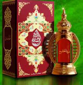 عطر حامدي عود اند بيرفيومز درة الخليج