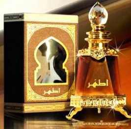 عطر حامدي عود اند بيرفيومز أطهر