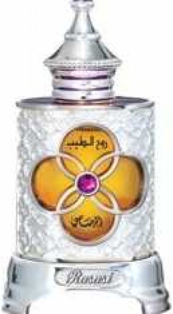 Ruh Al Teeb