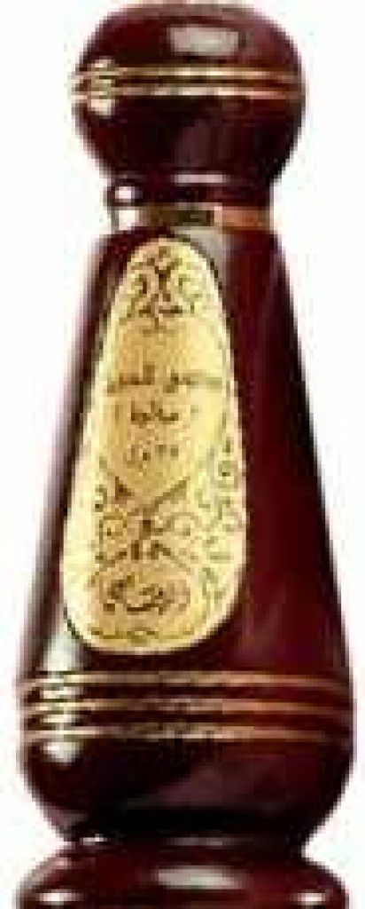 Dhanel Oudh Mukhallat