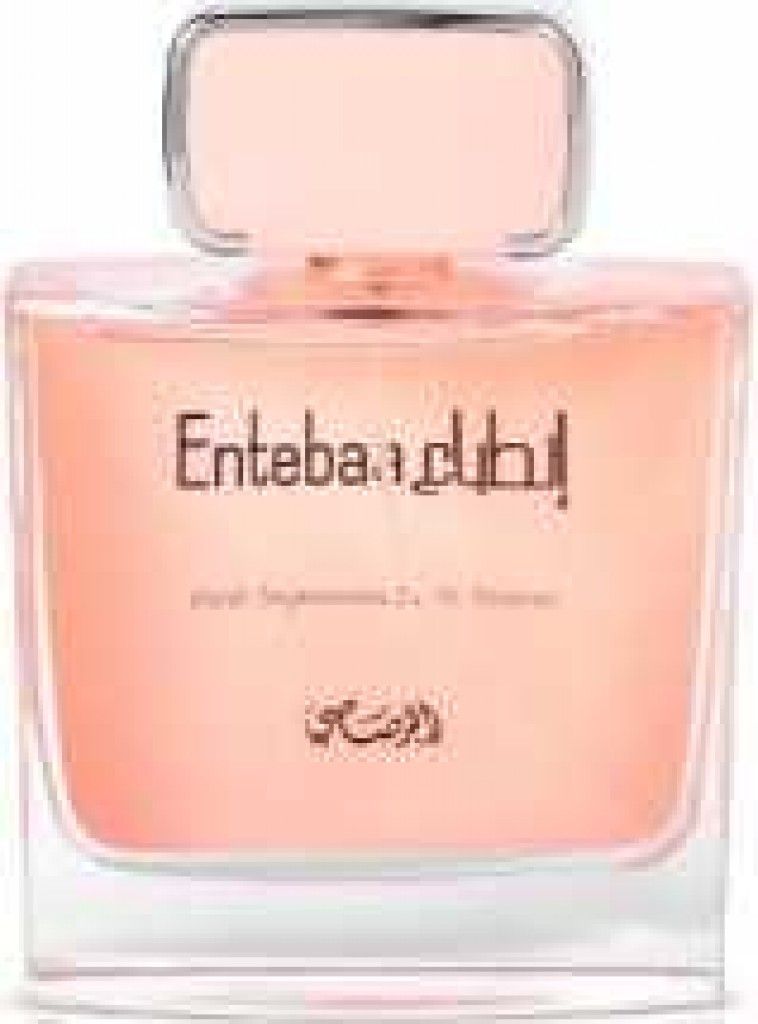 Entebaa