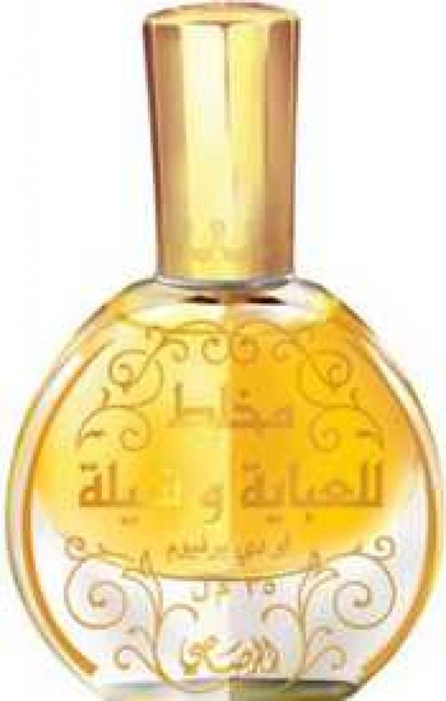Mukhallat Lil Abhaya Wa Shela