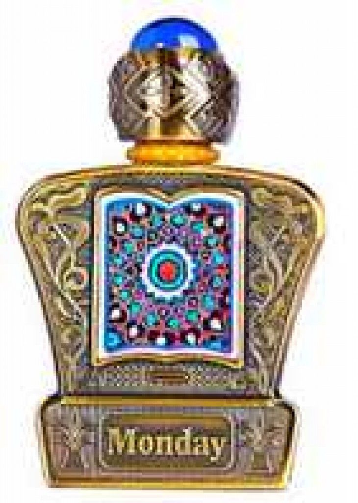 عطر الحرمين برفيومز مونداي