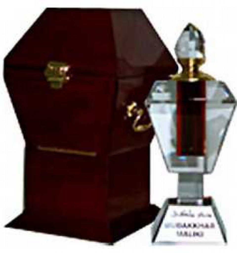 عطر الجرمين برفبومز مبخر ملكي