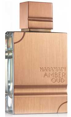 عطر الحرمين بيرفيومز عنبر عود