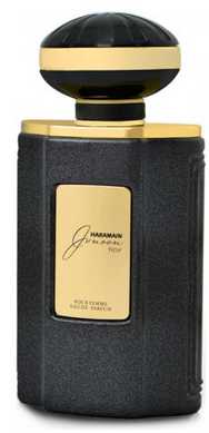 عطر الحرمين بيرفيومز جنون نوار