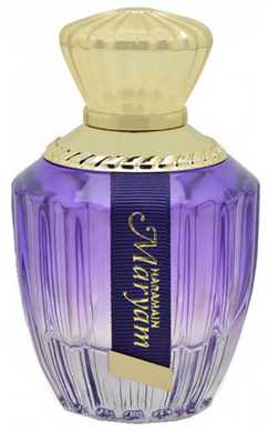 عطر الحرمين بيرفيومز مريم