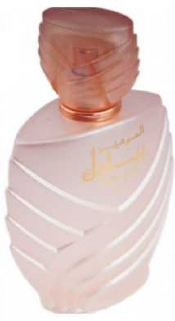 عطر الحرمين برفيومز بيرل
