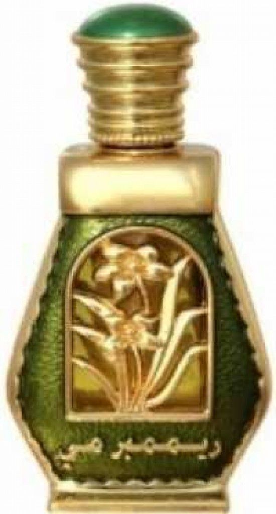 عطر الحرمين برفيومز ريممبر مي 