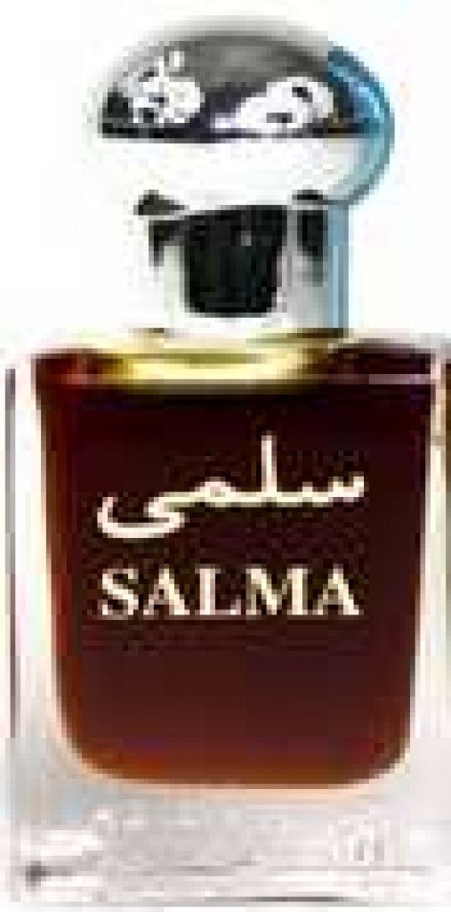 عطر الحرمين برفيومز سلمى