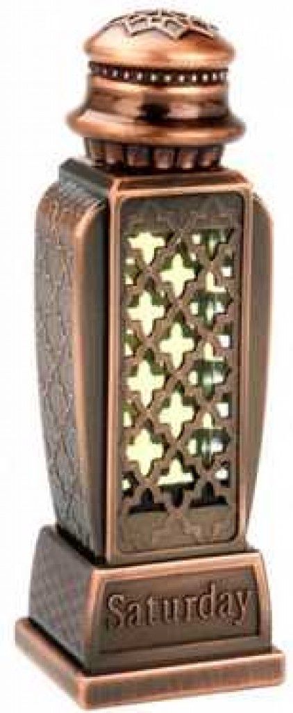 عطر الحرمين برفيومز ساترداي