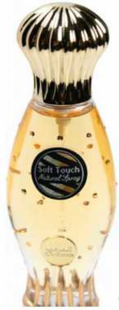 عطر الحرمين برفيومز سوفت تاتش