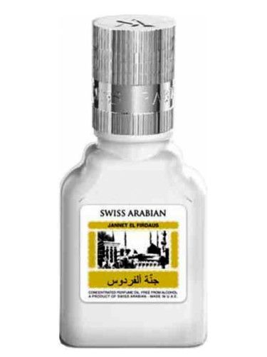 عطر سويس أربيان جنة الفردوس وايت