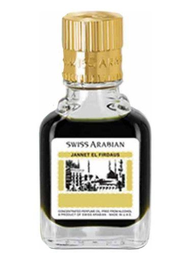 عطر سويس أربيان جنة الفردوس جرين