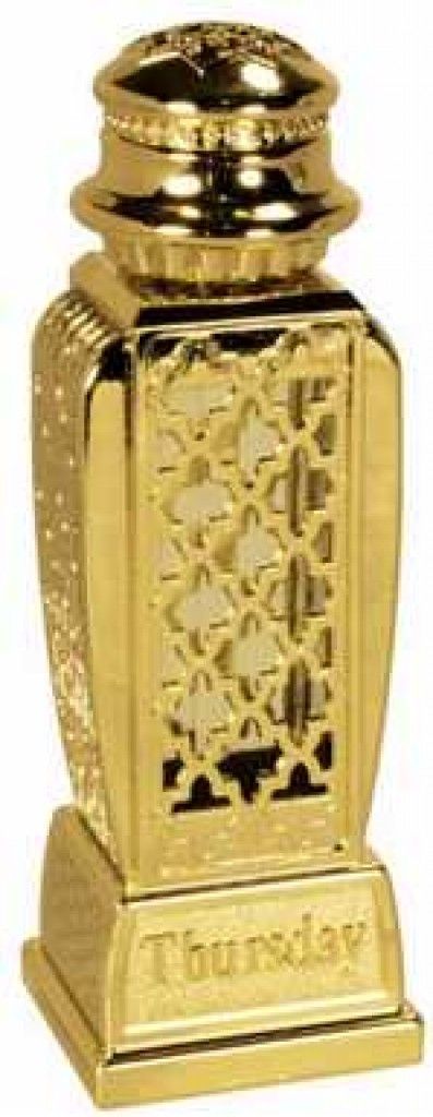 عطر الحرمين برفيومز ثبرزداي