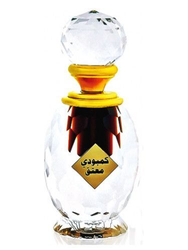 عطر ماجد مظفر عطرجي كمبودي معتق بارفيوم