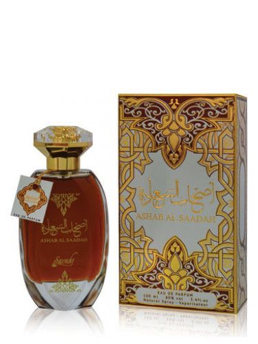 عطر سارة كريشن أصحاب السعادة