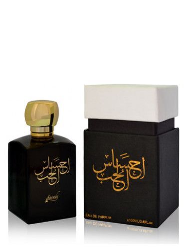 عطر سارة كريشن احساس الحب