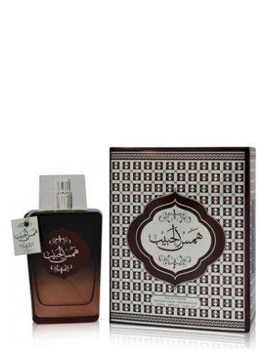 عطر سارة كريشن همس الحبيب