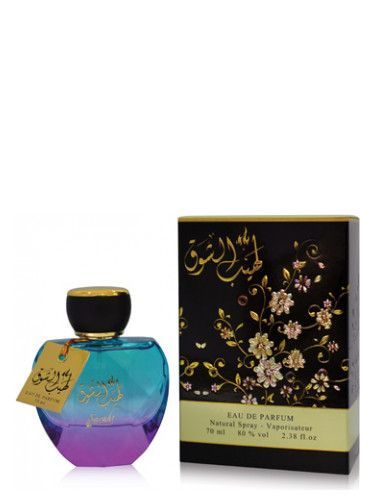 عطر سارة كريشن لهيب الشوق
