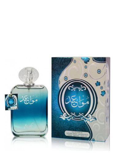 عطر سارة كريشن مواعيد