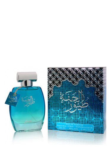عطر سارة كريشن طيور الجنة