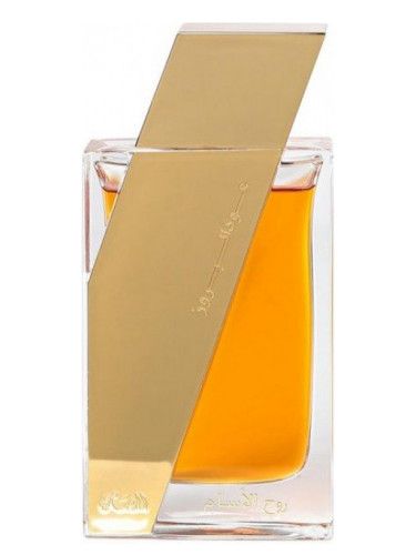 عطر رصاصي أثير كمبوديا عود البروز