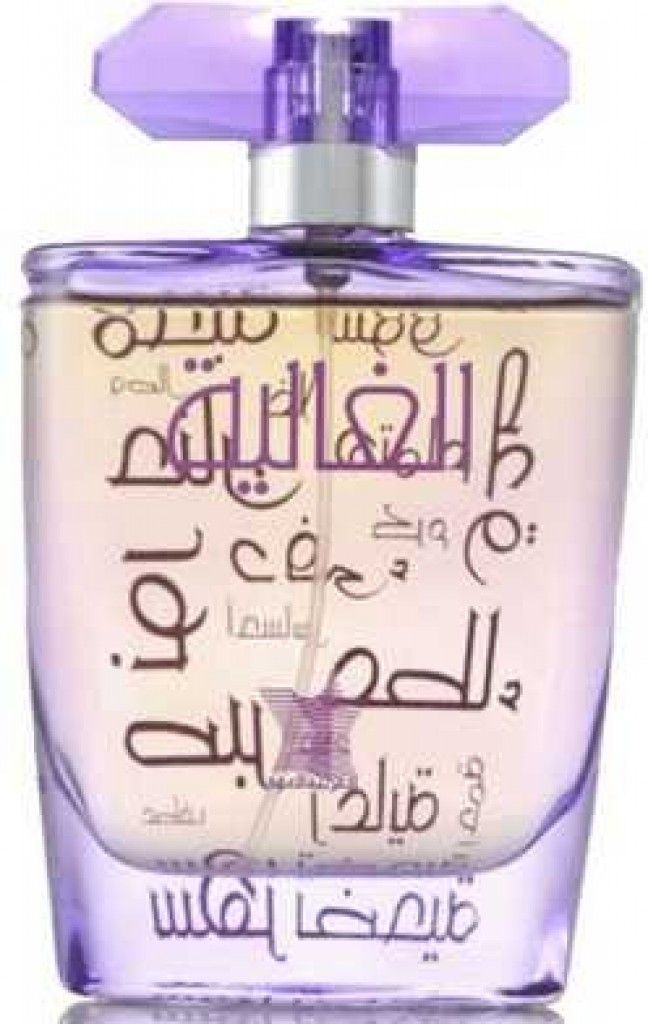 عطر أربيان عود الغالية