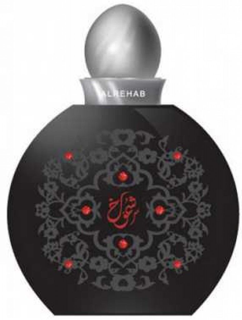عطر الرحاب شموخ