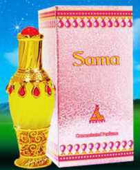 عطر حامدي عود أند بيرفيومز سما