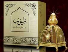 عطر حامدي عود أند بيرفيومز طيوب