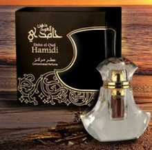 عطر حامدي عود أند بيرفيومز دهن العود حامدي