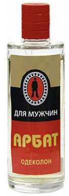 عطر نوفايا زاريا أربات