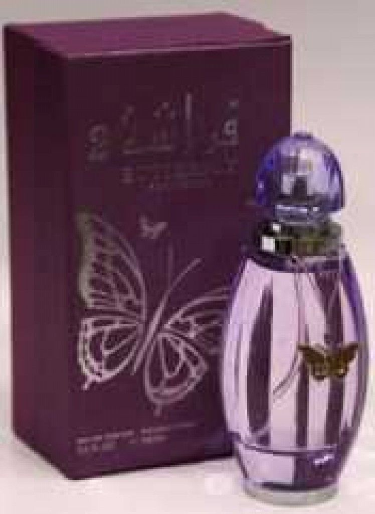 عطر أربيان عود بوترفلاي 2