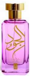 عطر أفنان بيرفيومز الجود