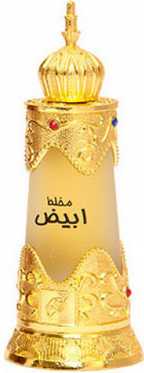 عطر أفنان بيرفيومز مخلط أبيض