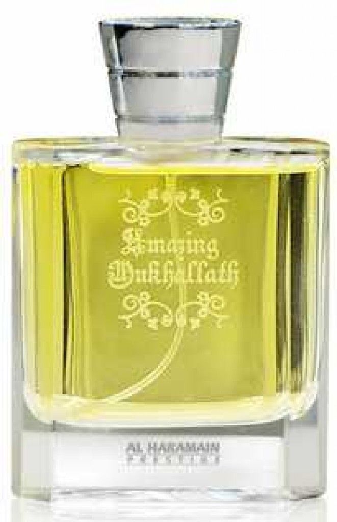 عطر الحرمين برفيومز أمازينج مخلط