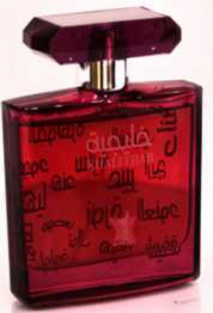 عطر أربيان عود خليجية