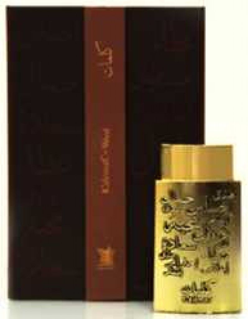 عطر أربيان عود كلمات وود