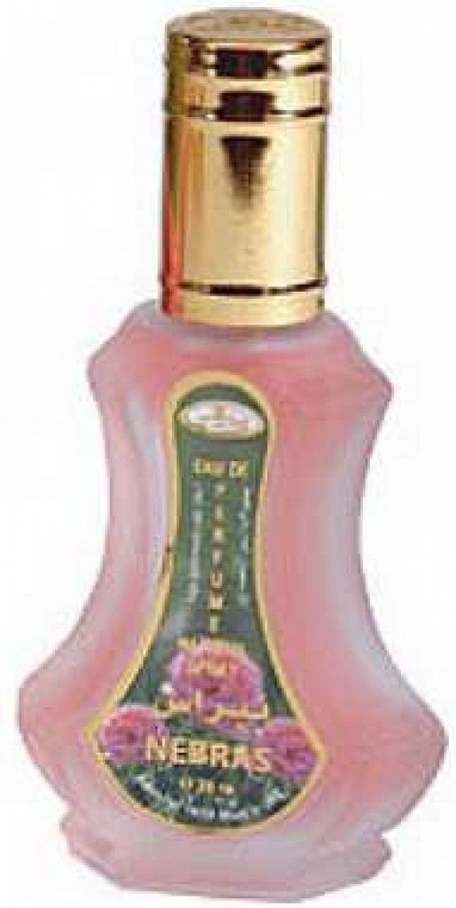 عطر الرحاب نبراس