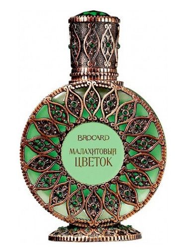 عطر بروكارد ملكيت فلاور