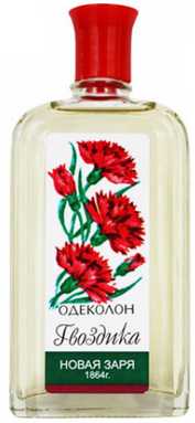 عطر نوفايا زاريا جفوزديكا