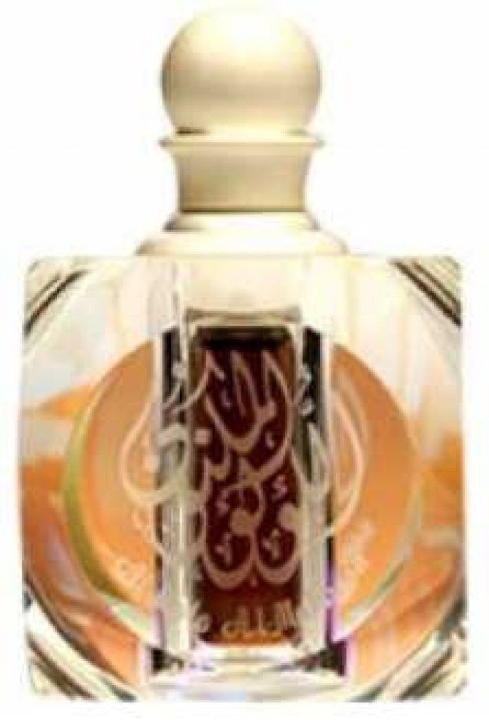Al Lolo Al-Maknoon