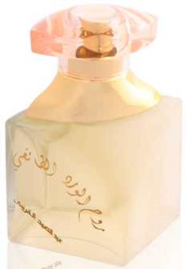 Rouh El Ward Al Taifi