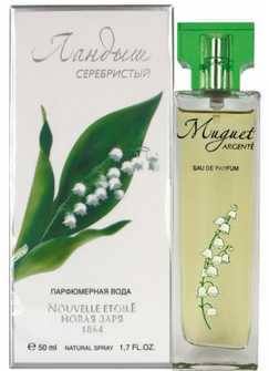 عطر نوفايا زاريا لاندش سيربريستي