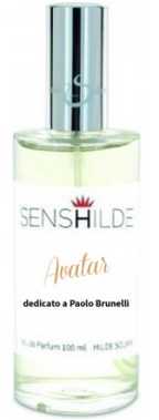 عطر هيلد سولياني أفاتار